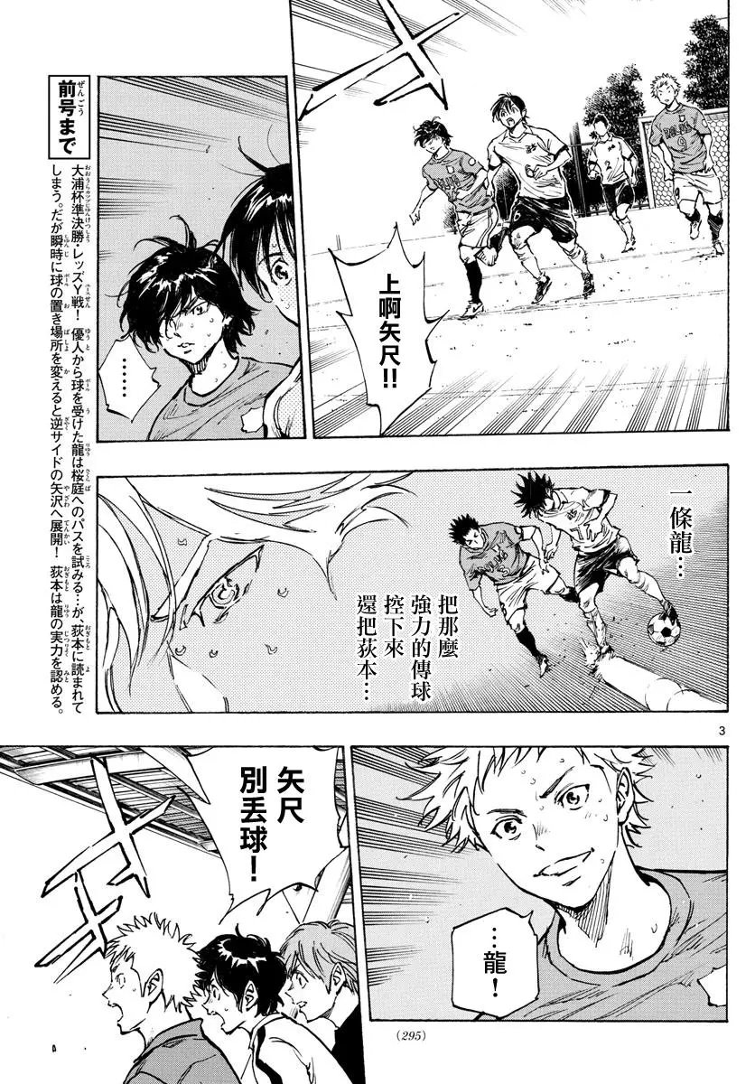 第344话