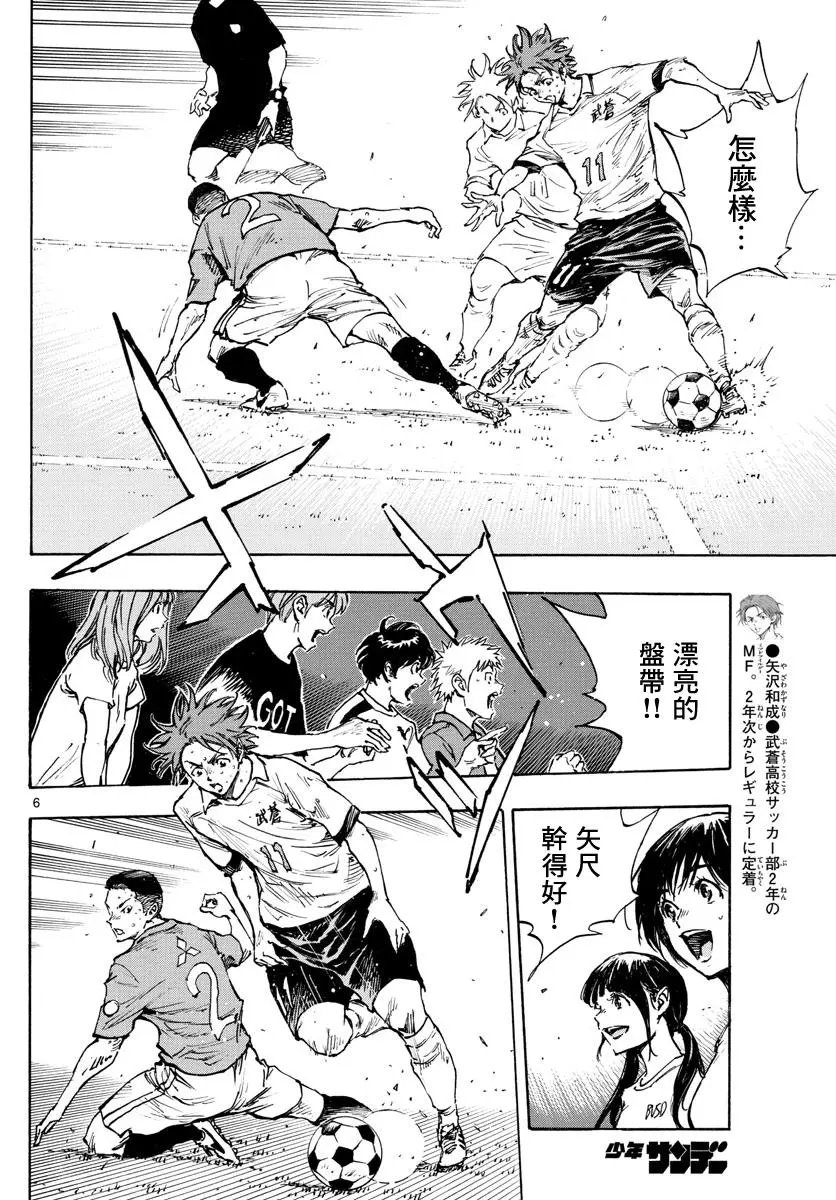第344话