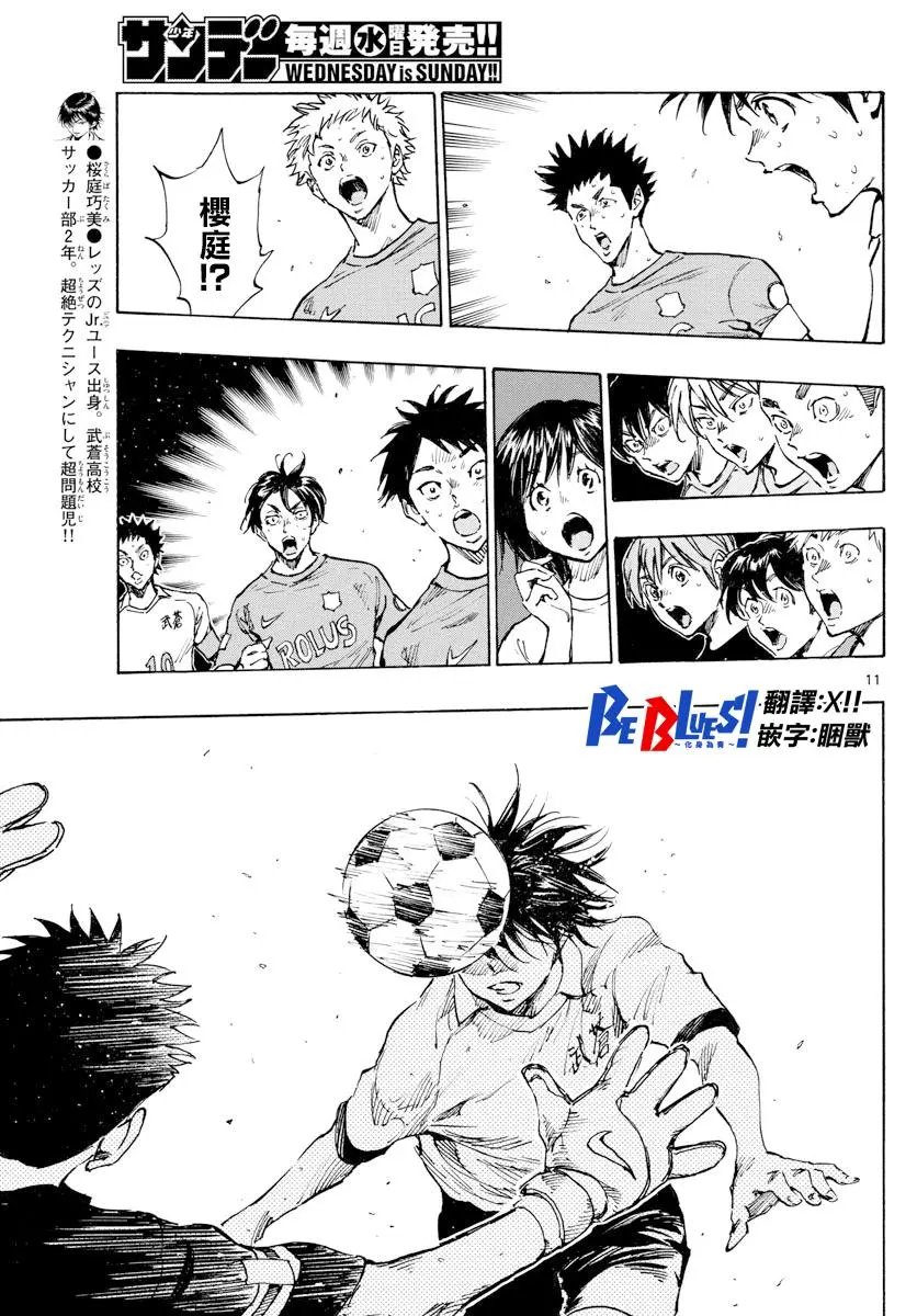 第344话