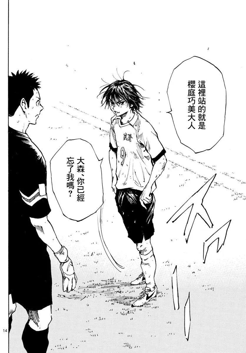 第344话