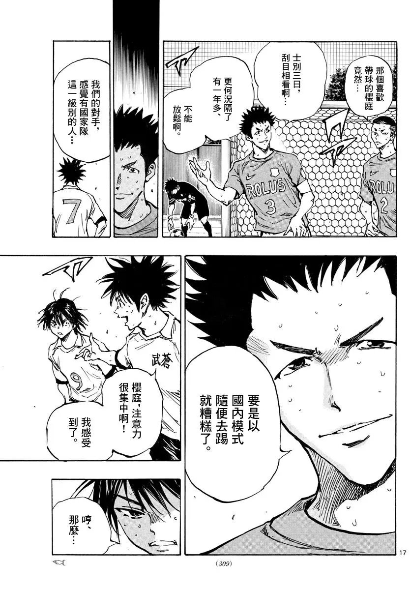 第344话