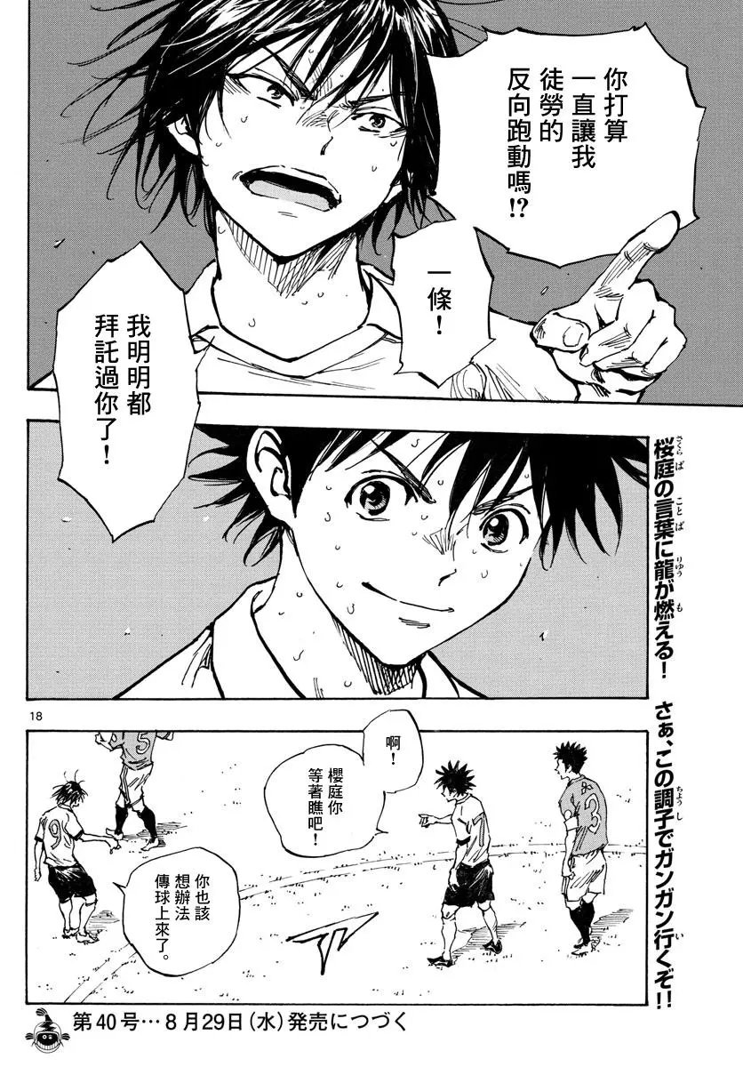 第344话