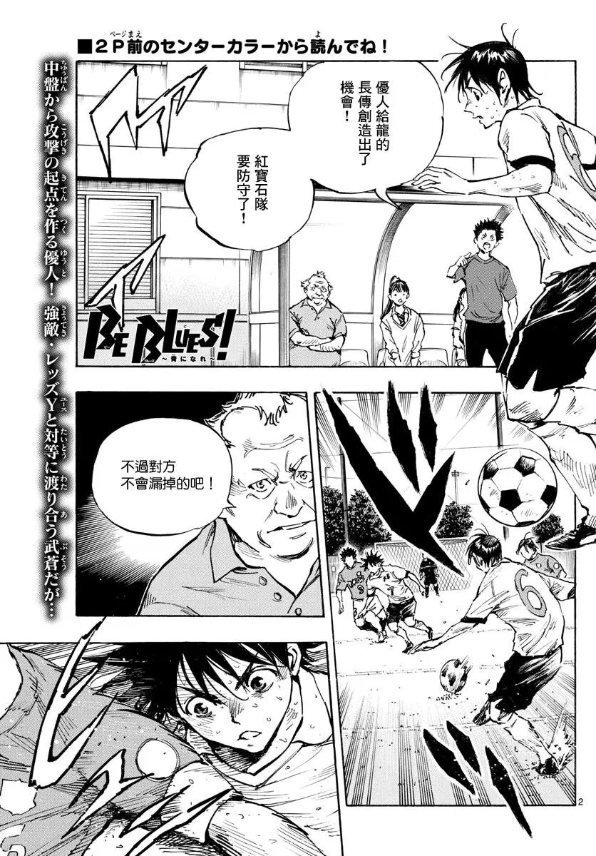 第345话