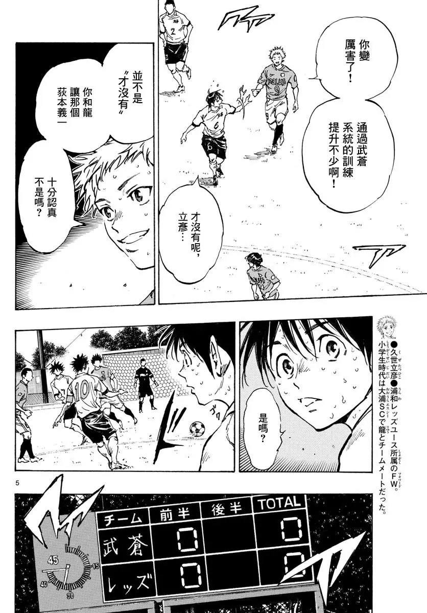 第345话