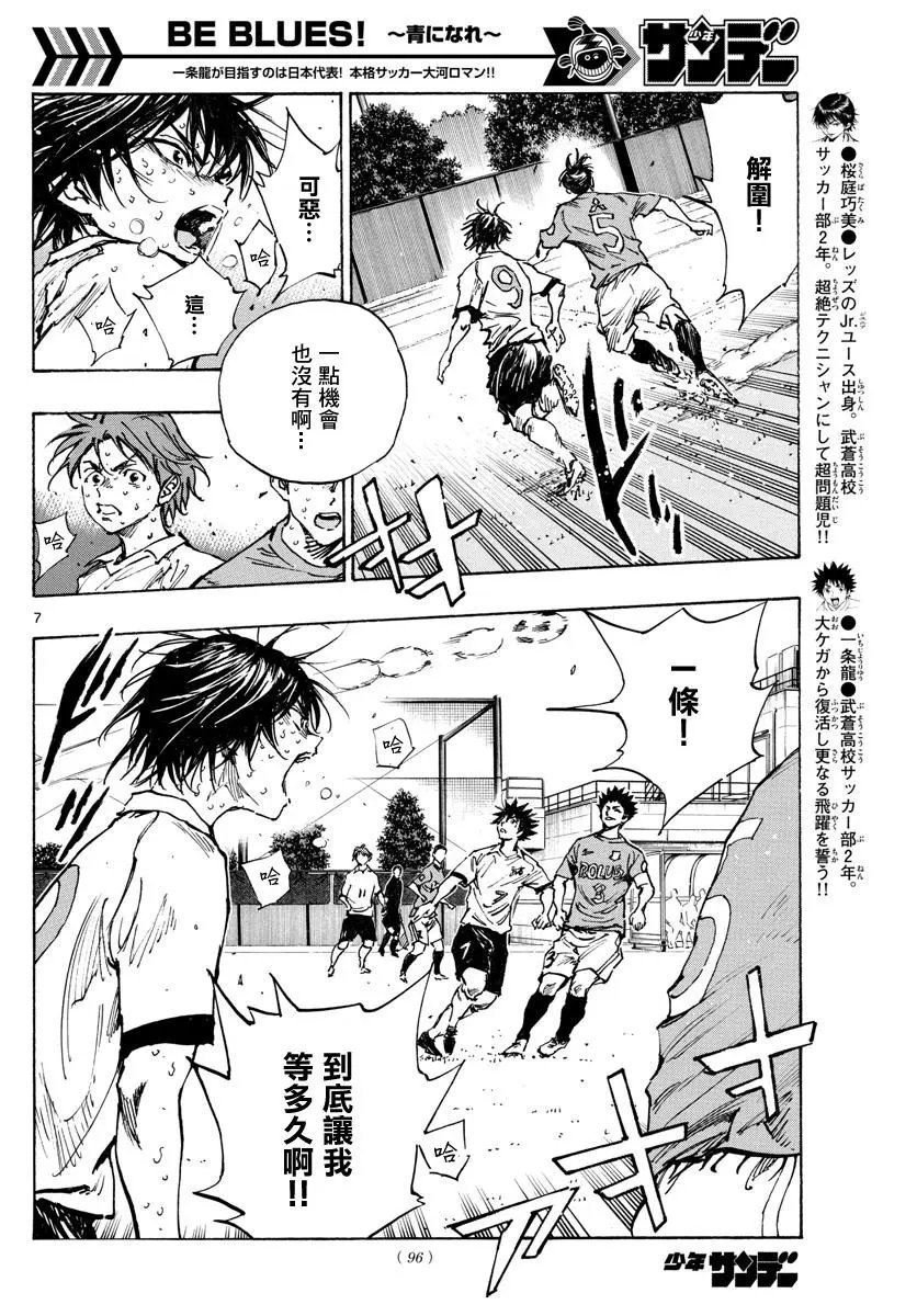 第345话