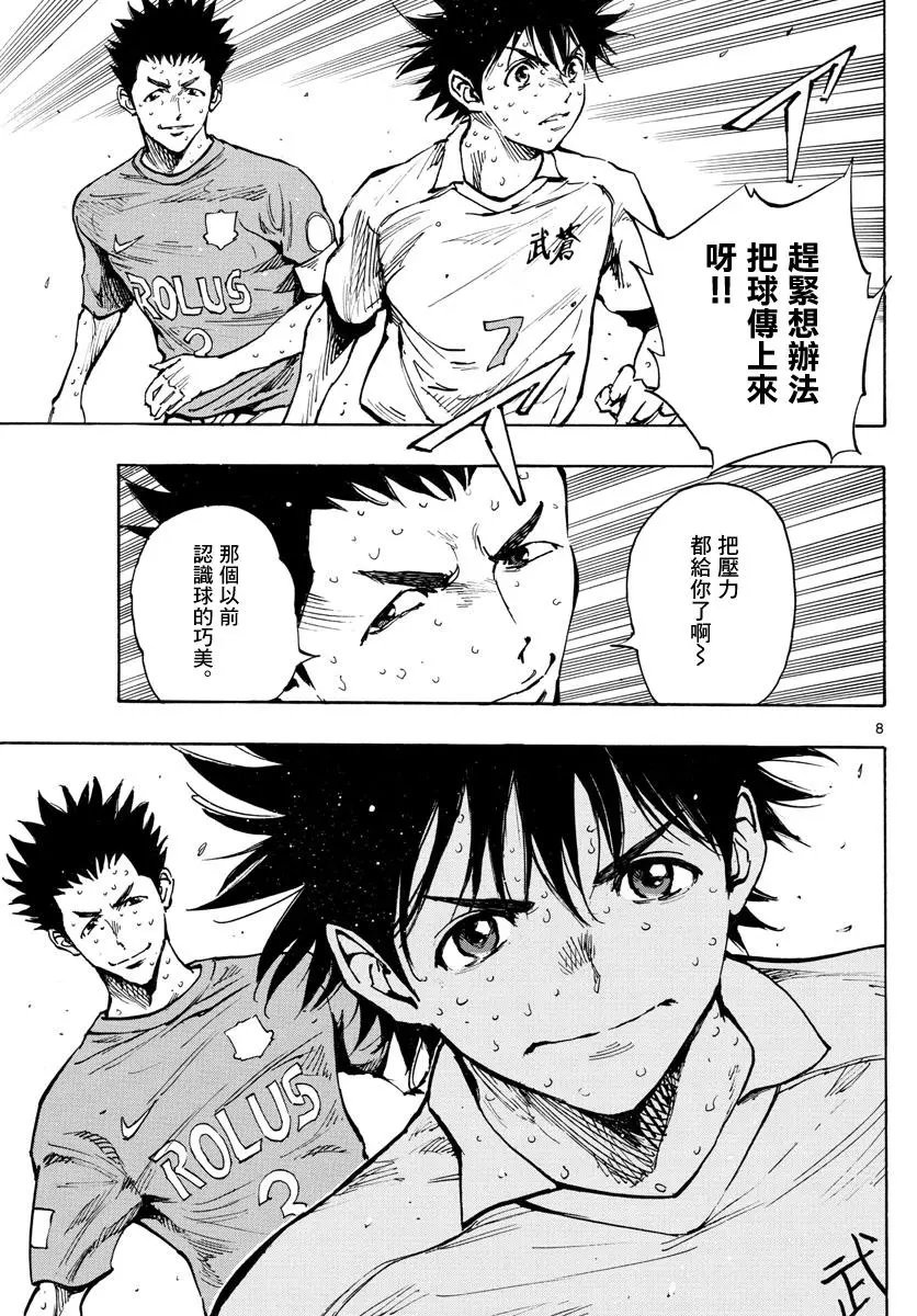 第345话