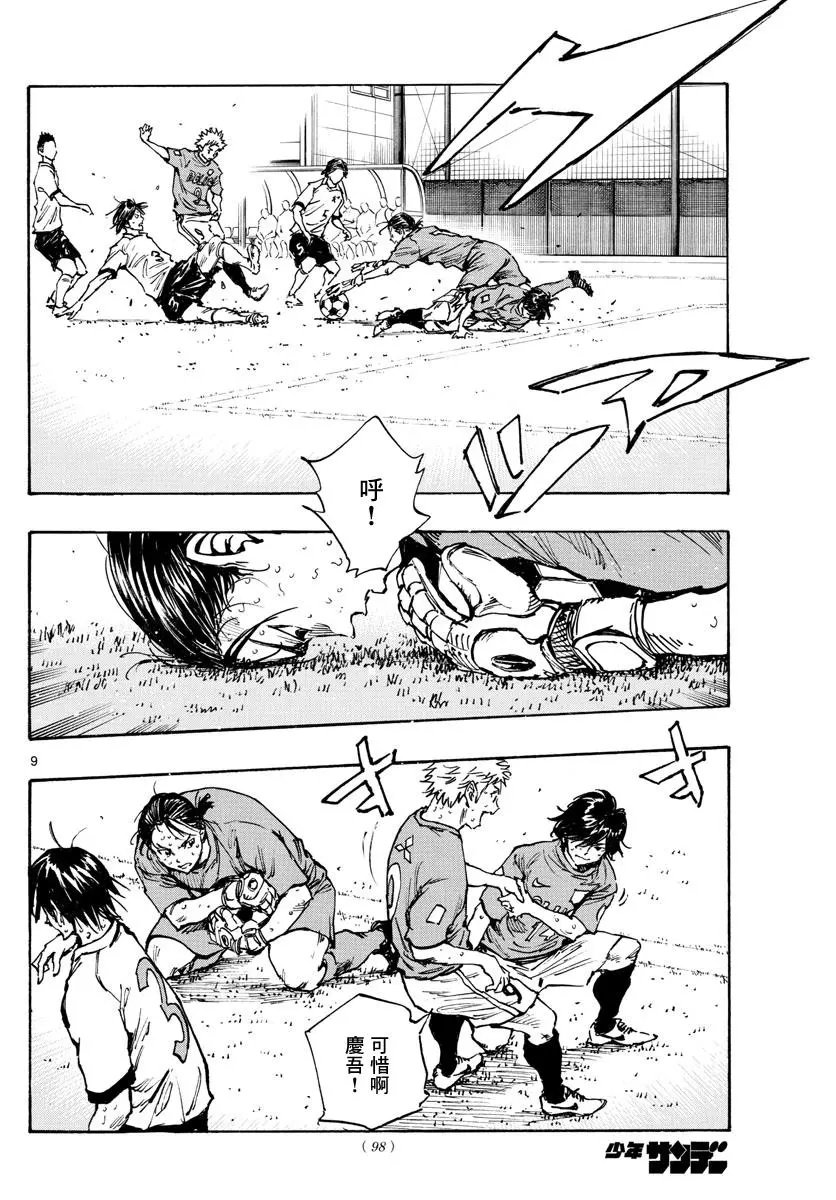 第345话