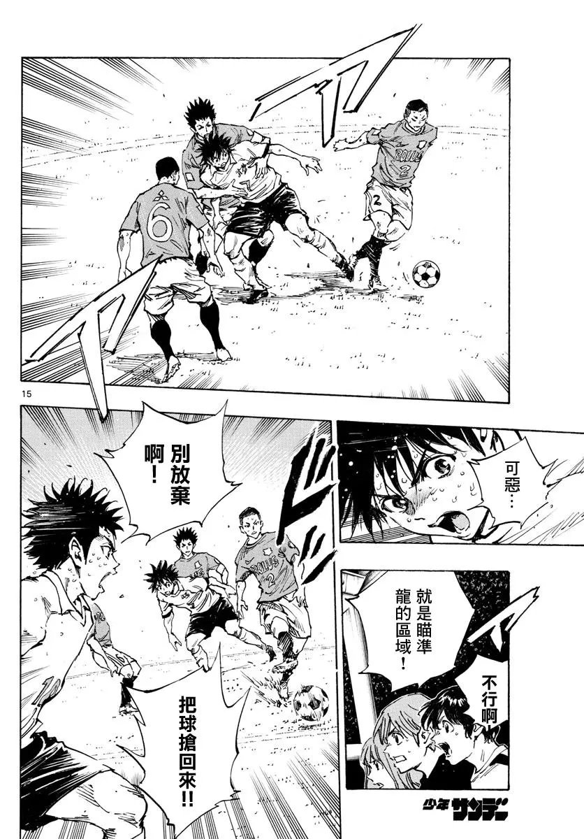 第345话