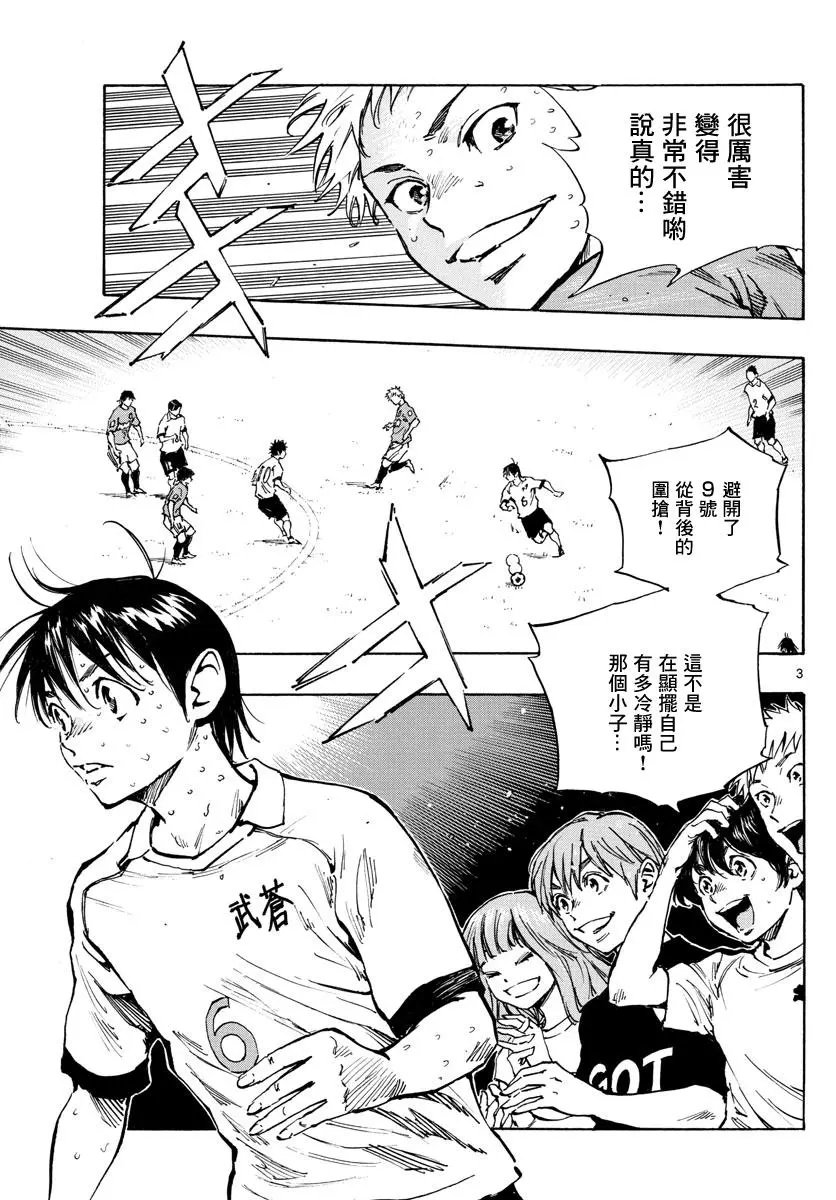 第346话