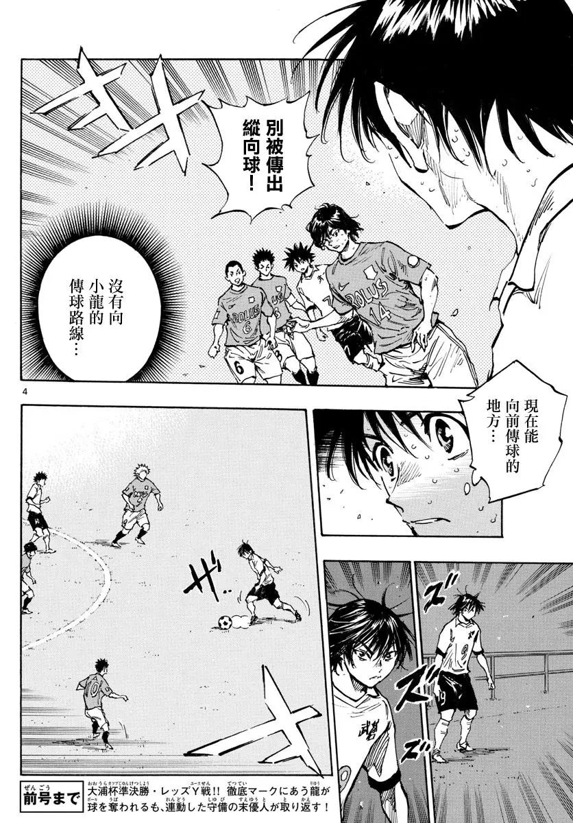 第346话