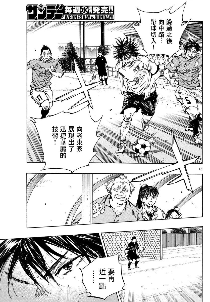 第346话