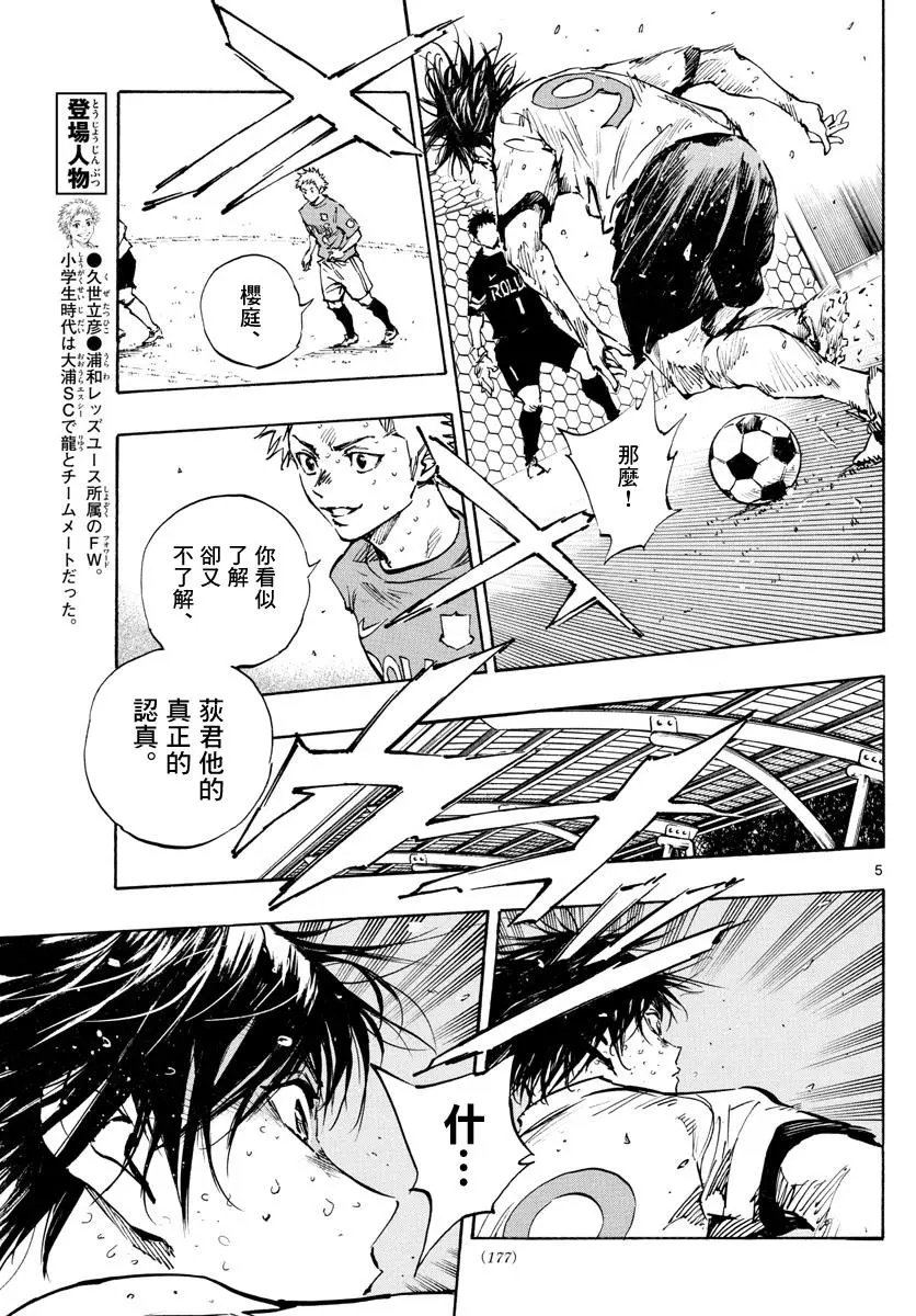 第347话