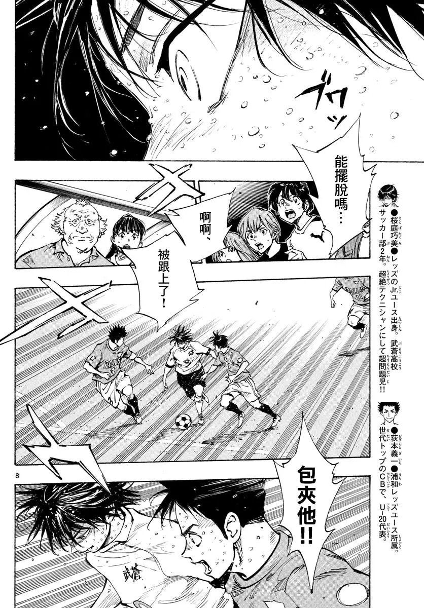 第347话