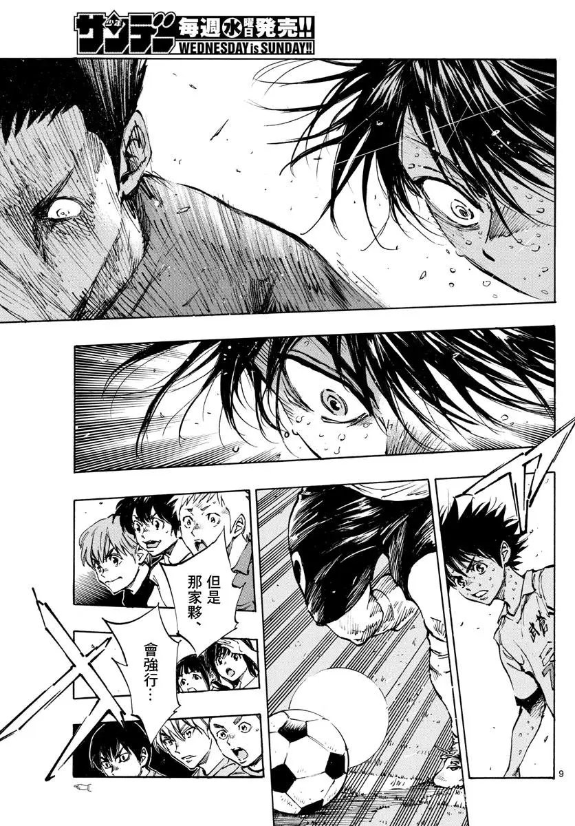 第347话