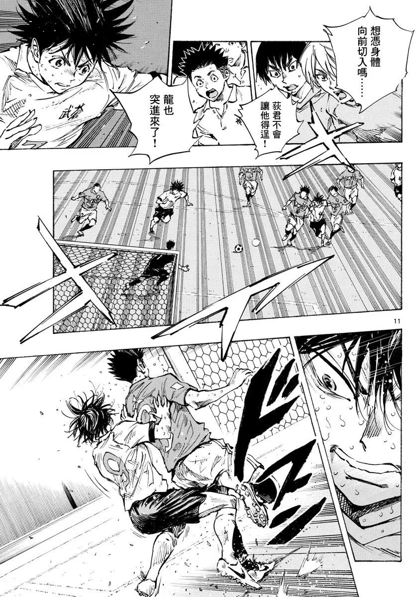 第347话
