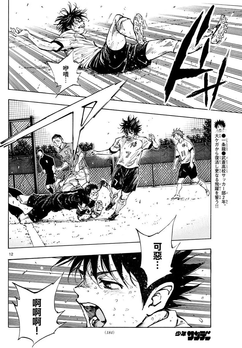 第347话