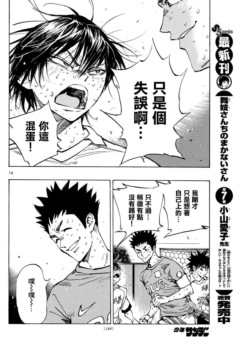 第347话