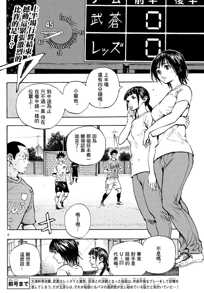 第348话