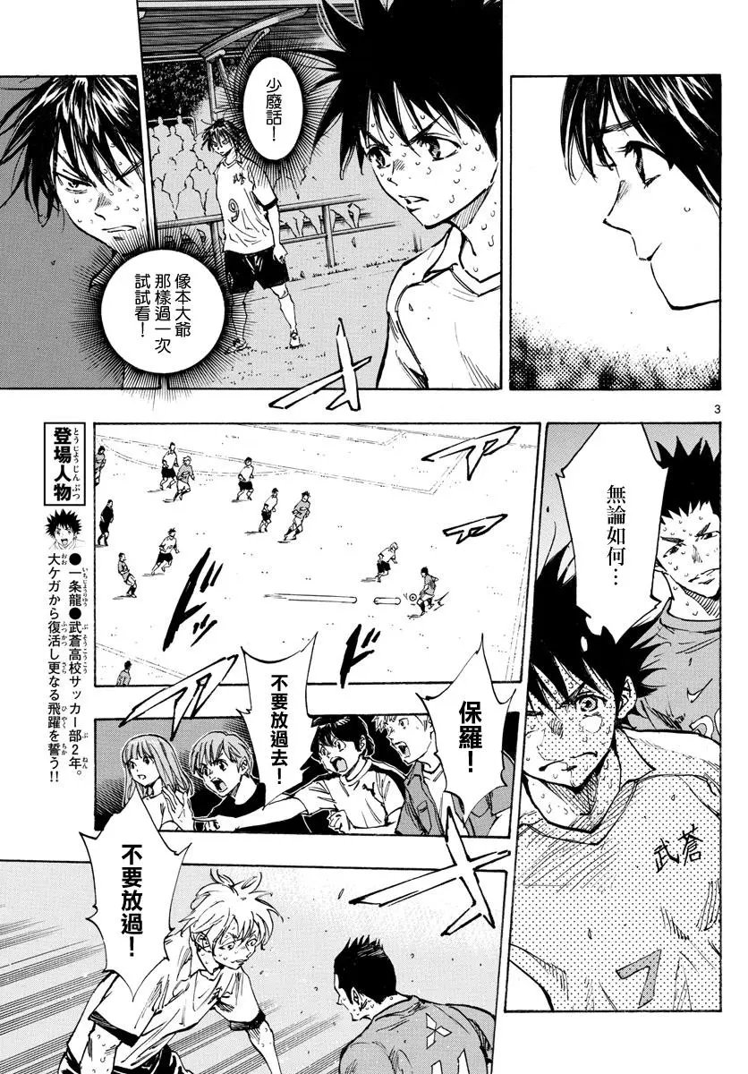 第348话