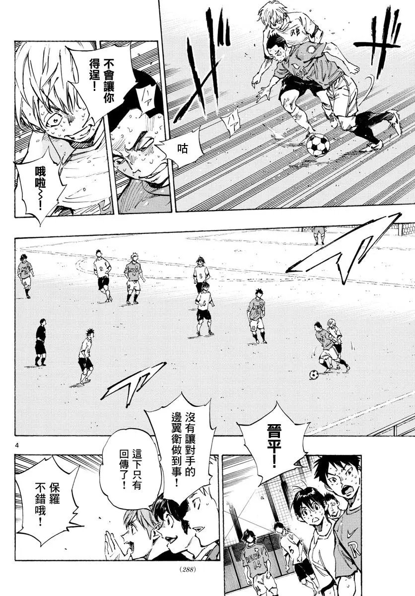 第348话