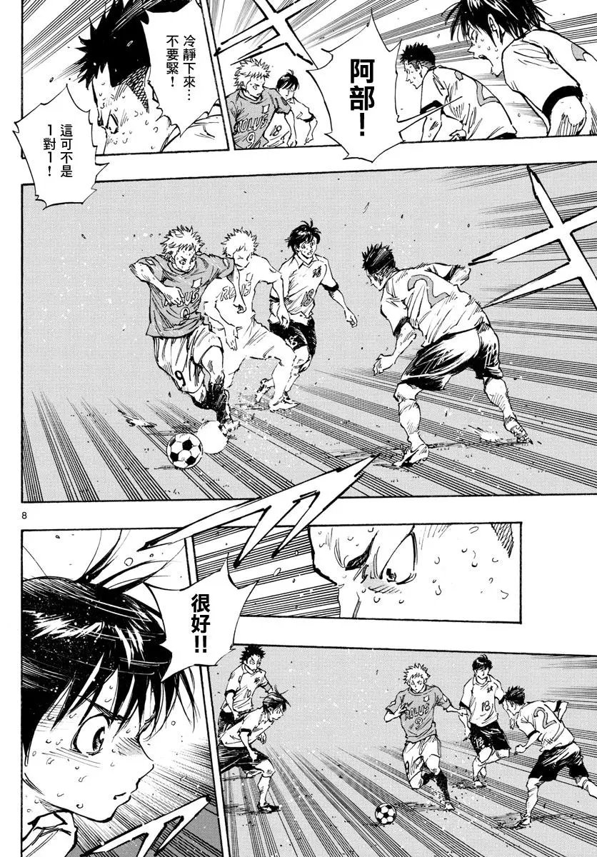 第348话