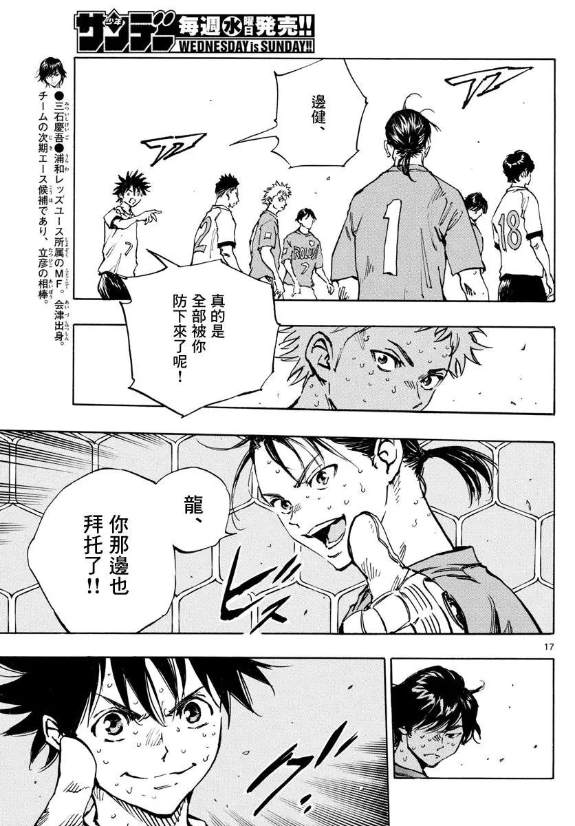 第348话
