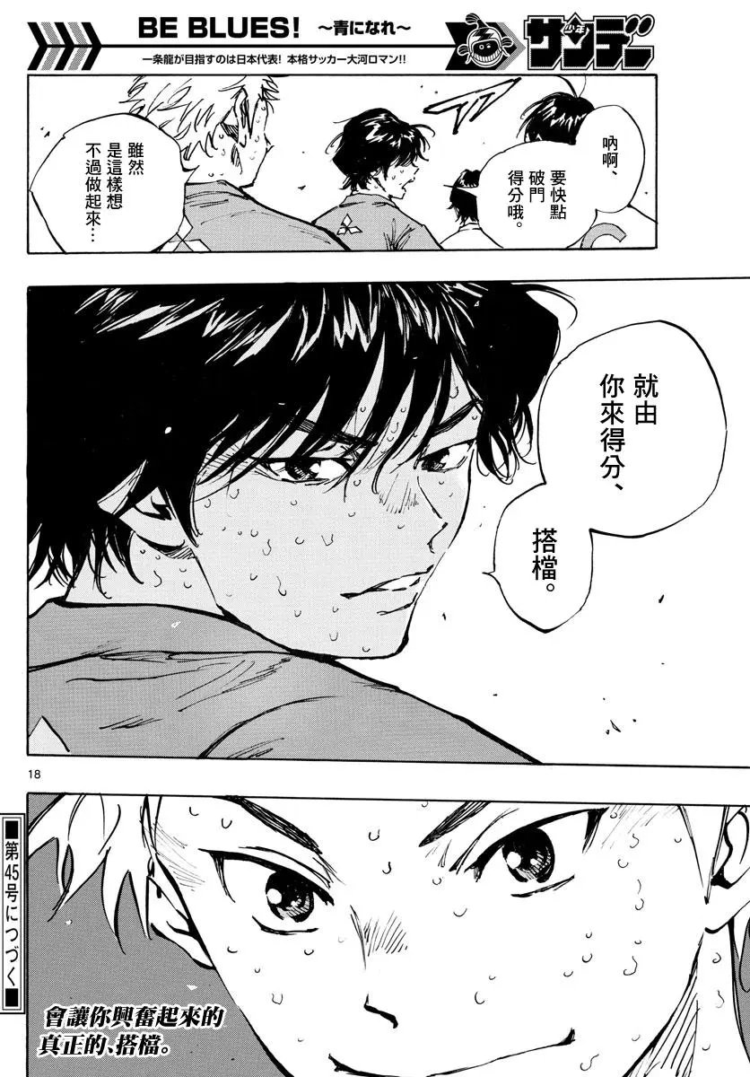 第348话