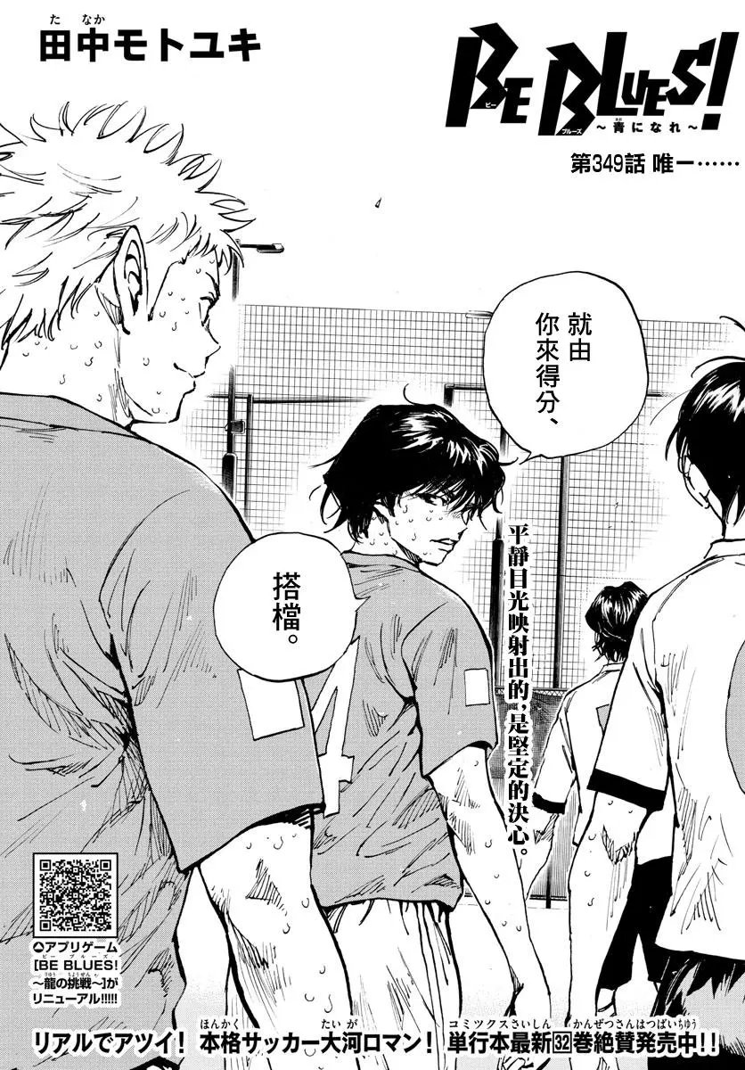 第349话