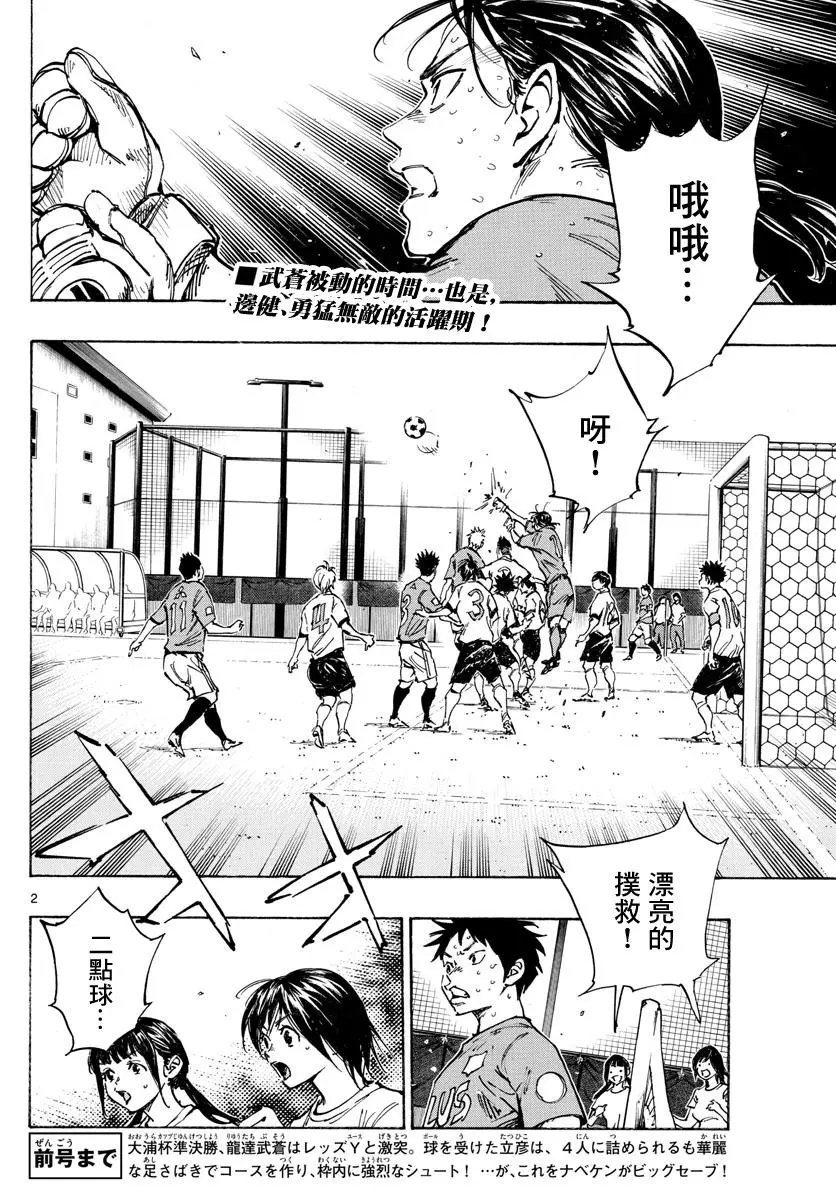 第349话