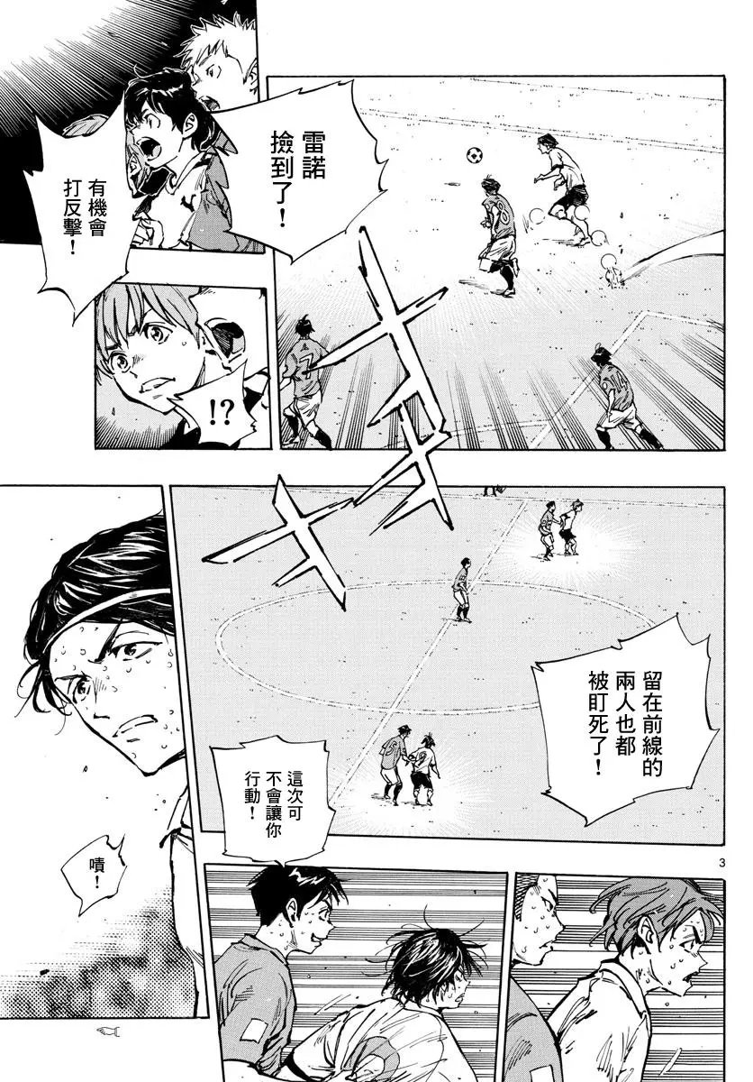 第349话