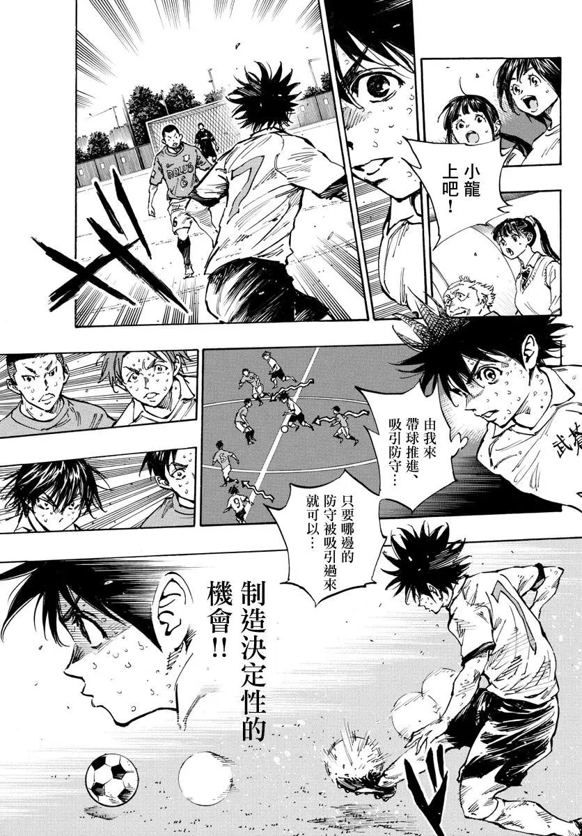 第349话
