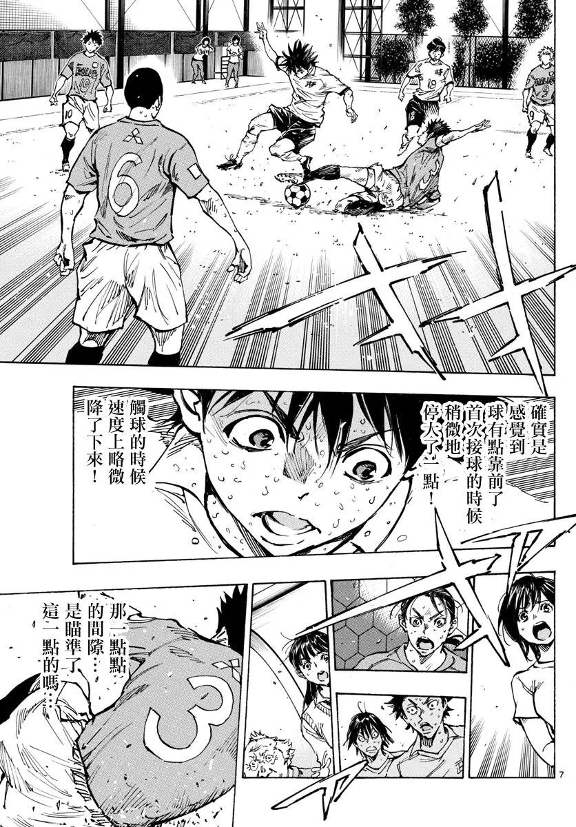 第349话