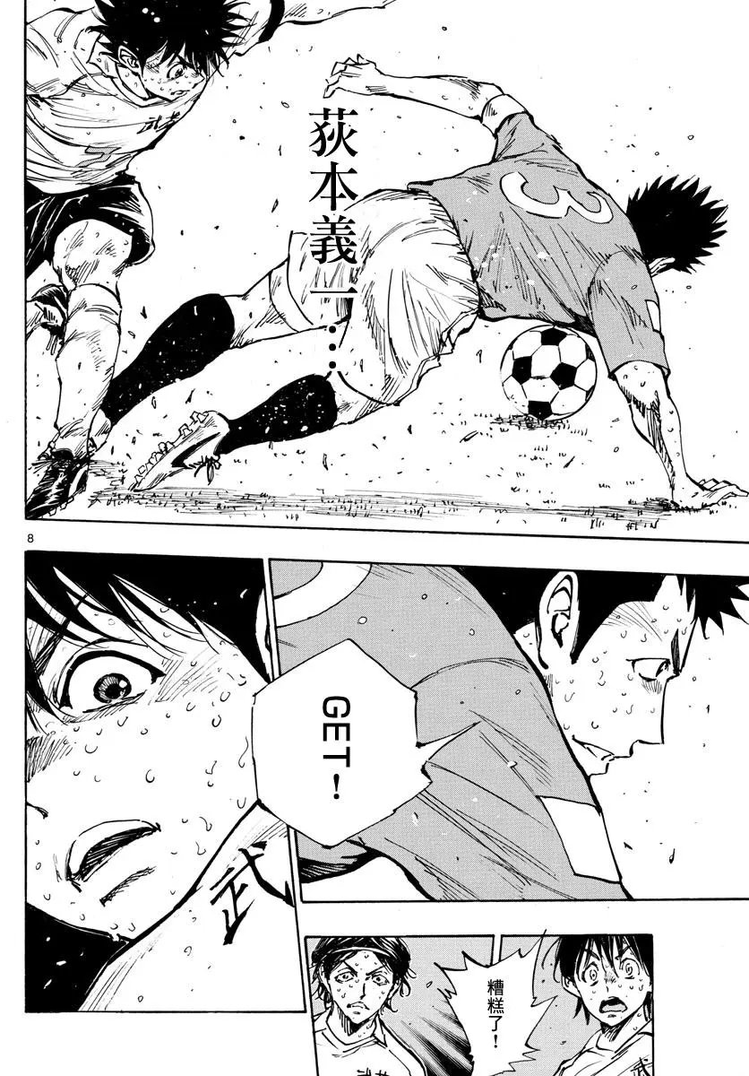 第349话