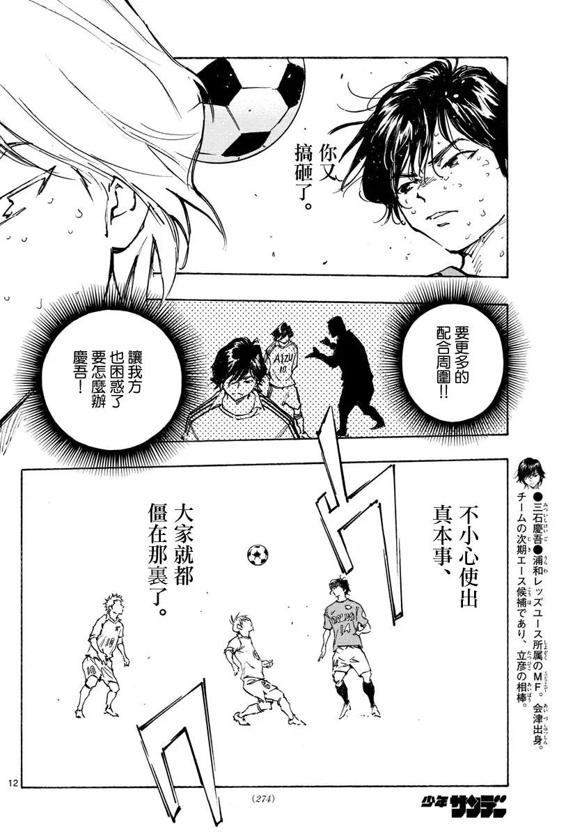 第349话