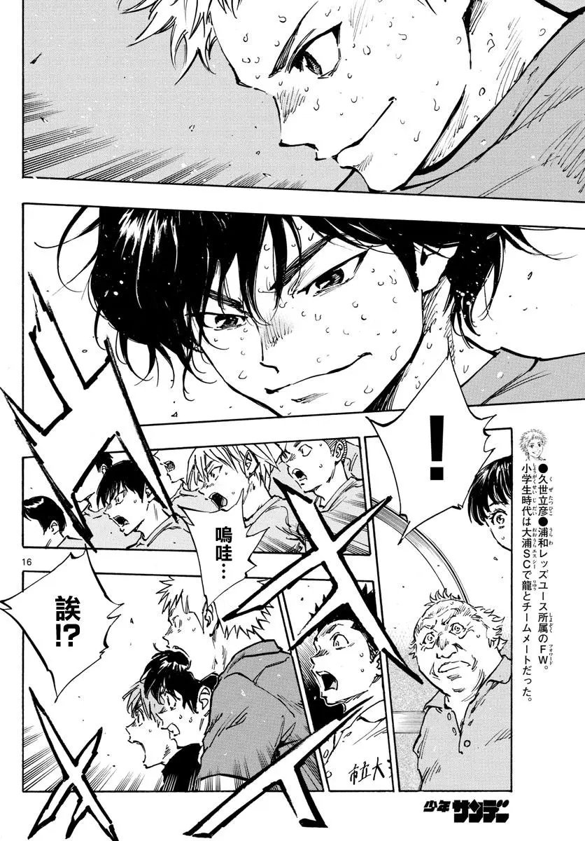 第349话