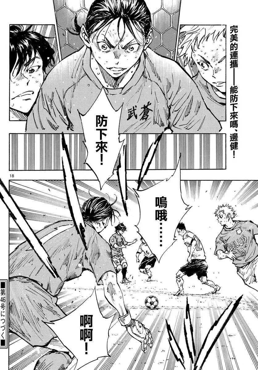 第349话