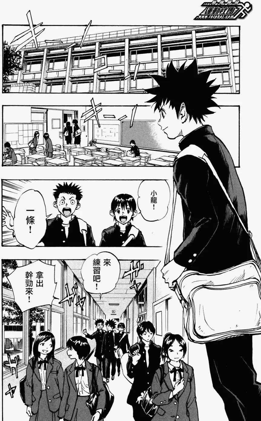 第35回