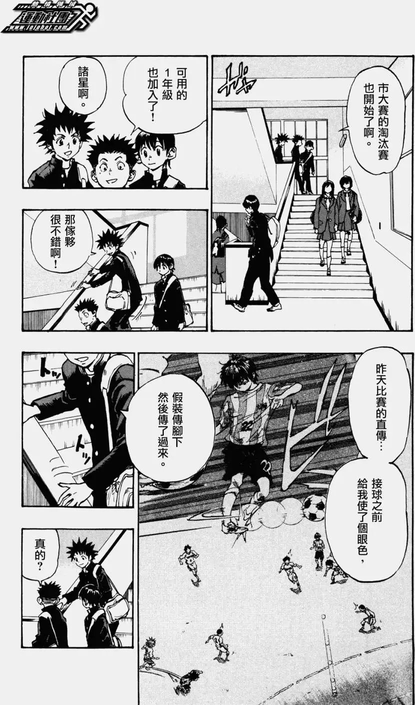 第35回