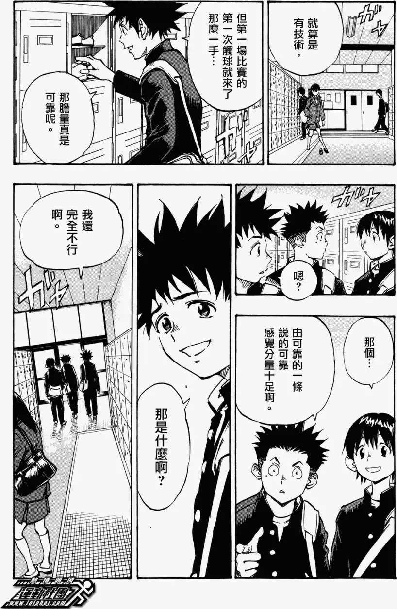 第35回