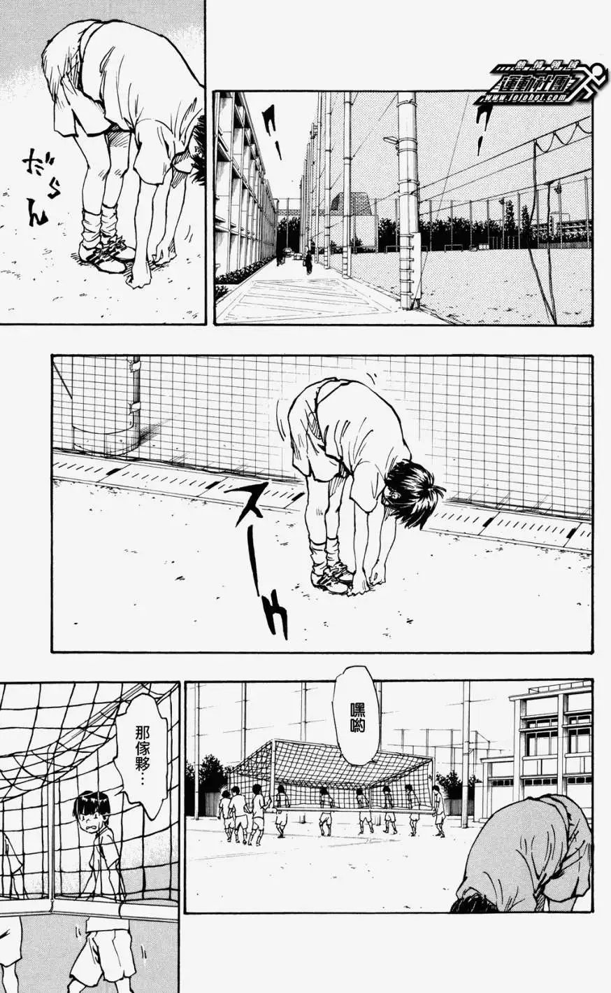 第35回