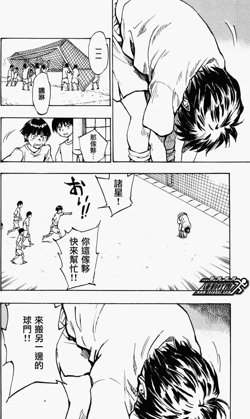 第35回