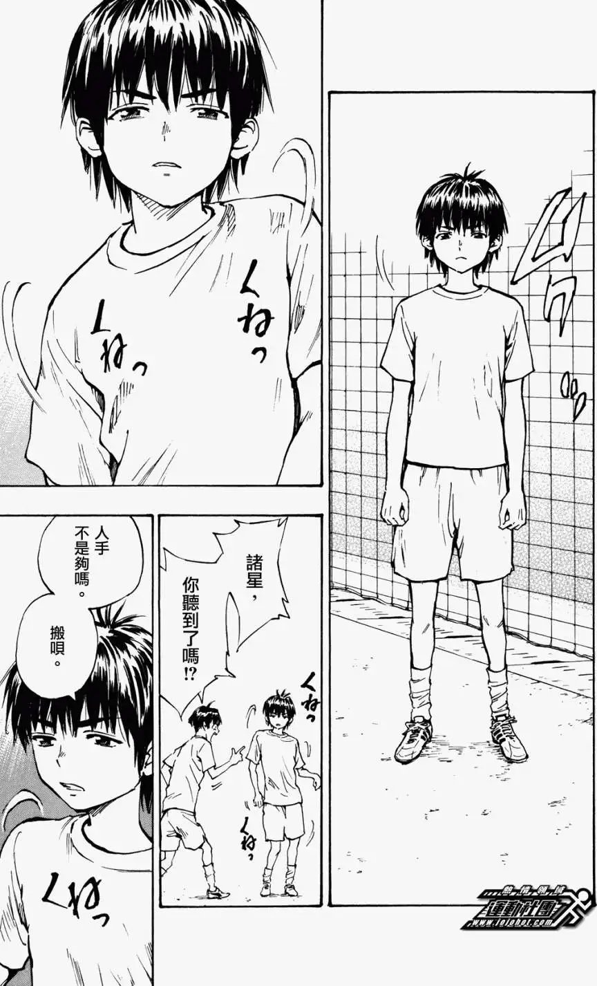 第35回