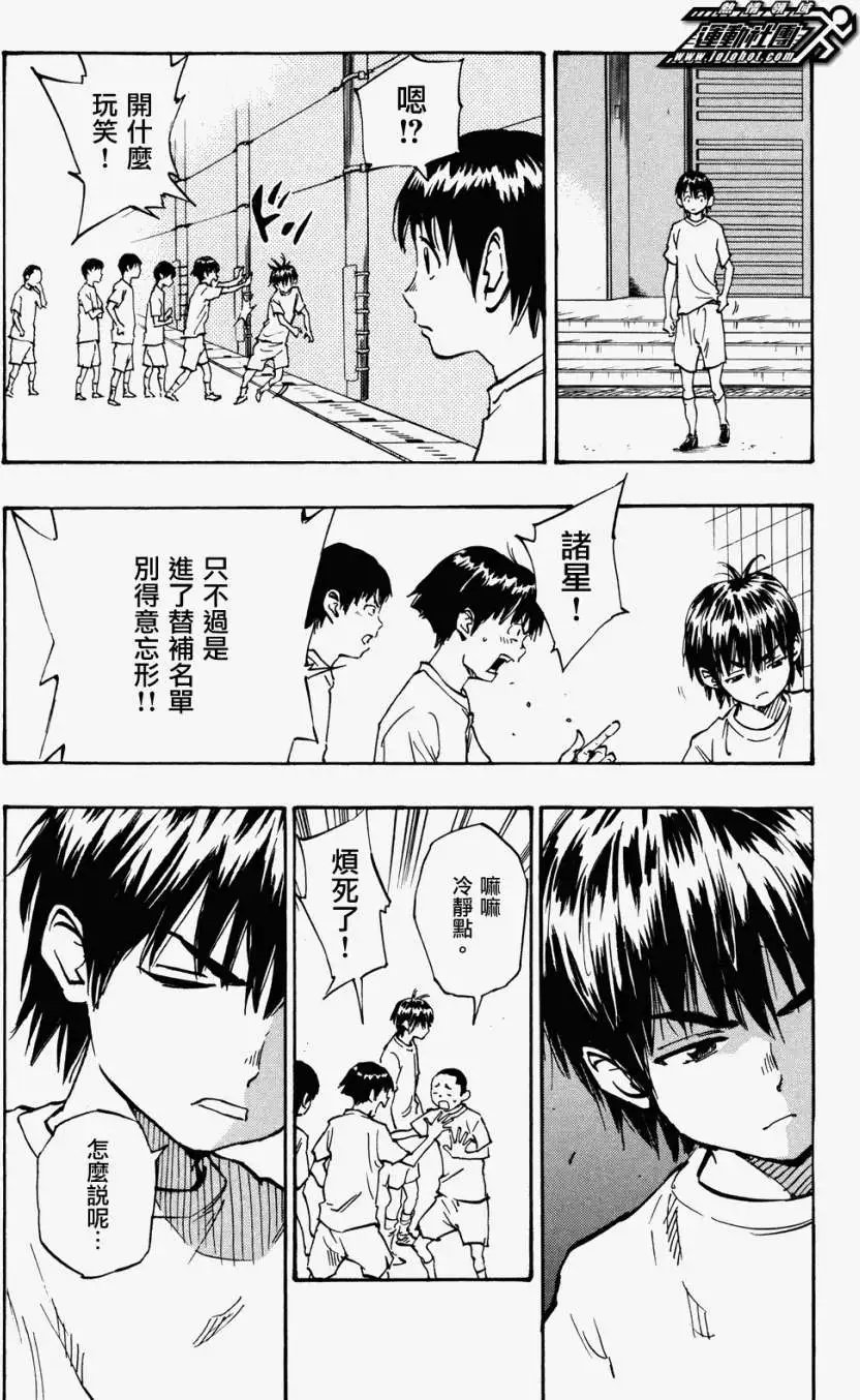 第35回