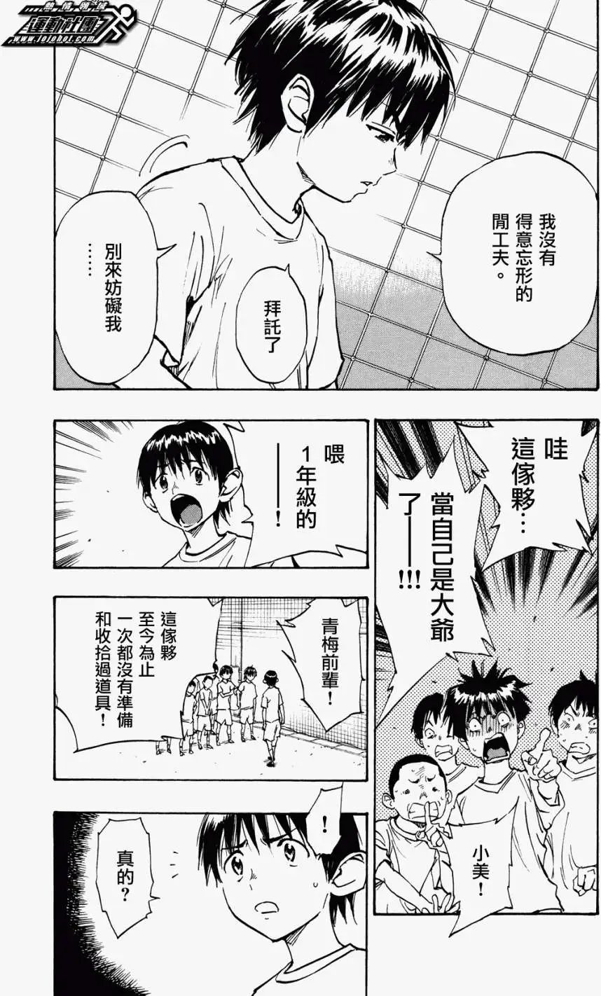 第35回