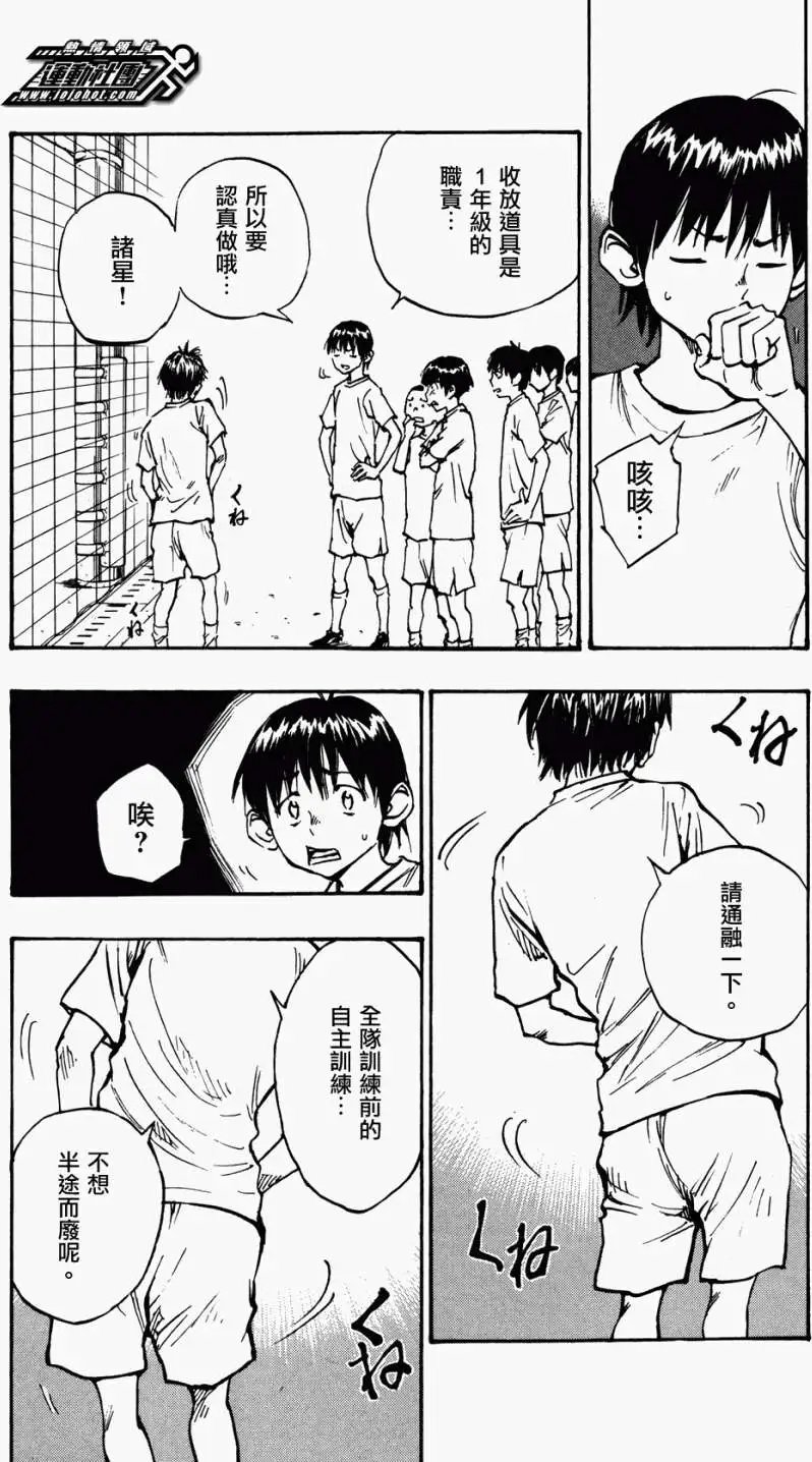 第35回