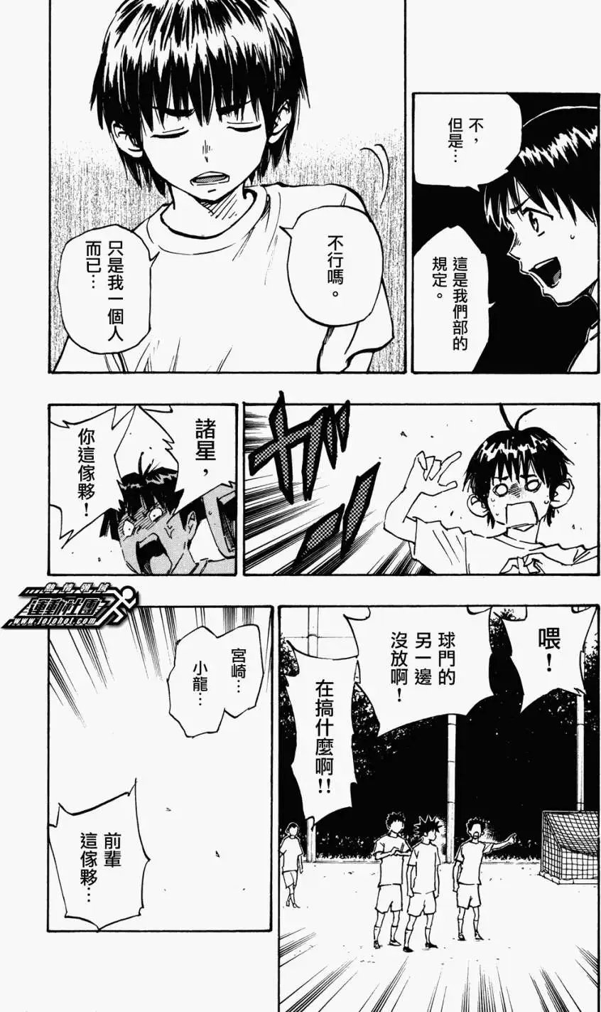 第35回