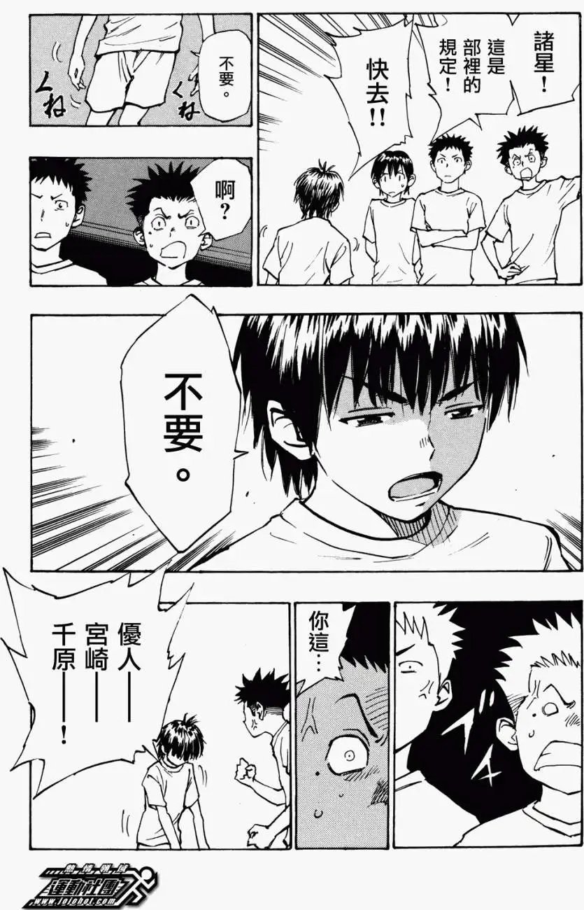 第35回