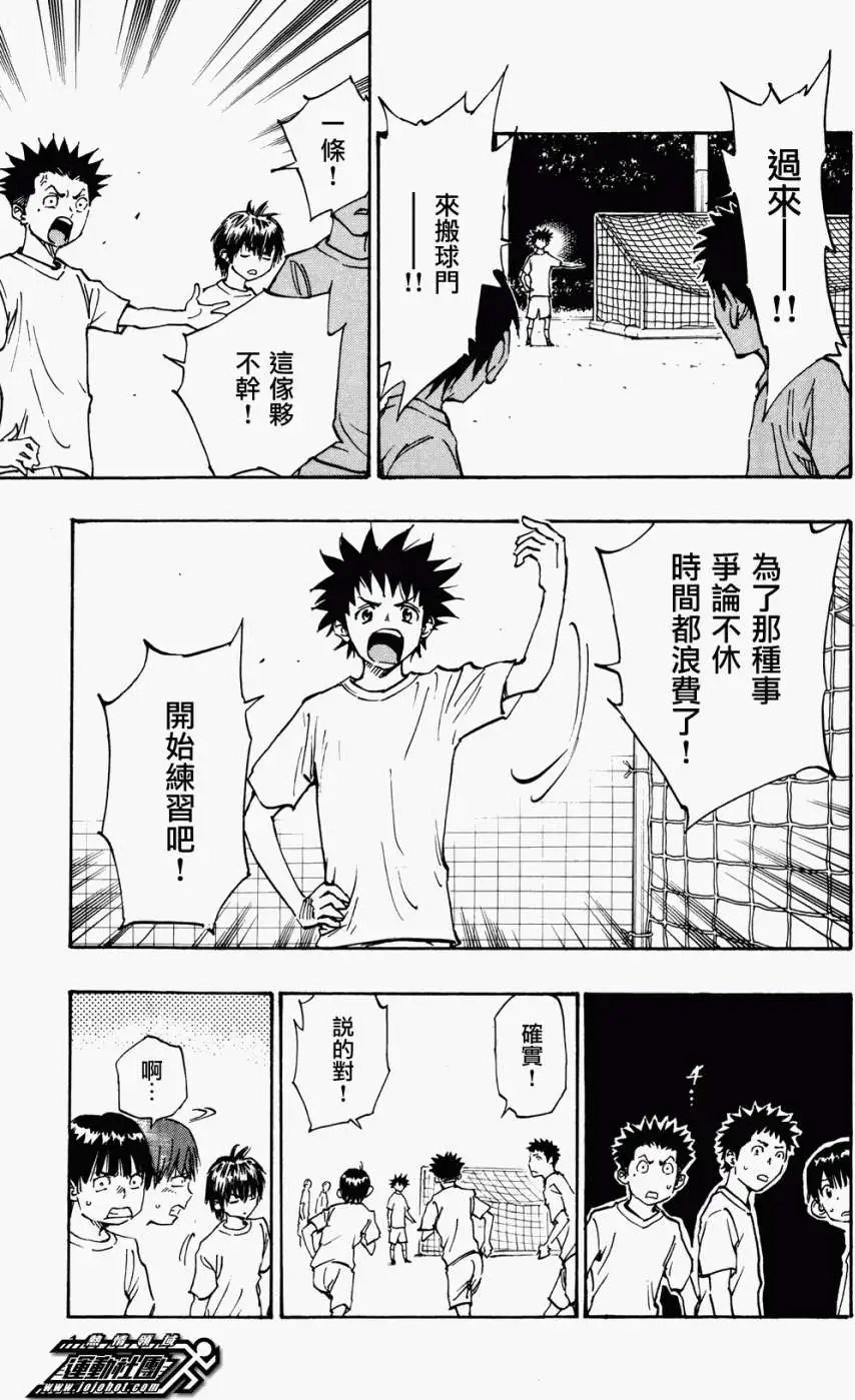 第35回