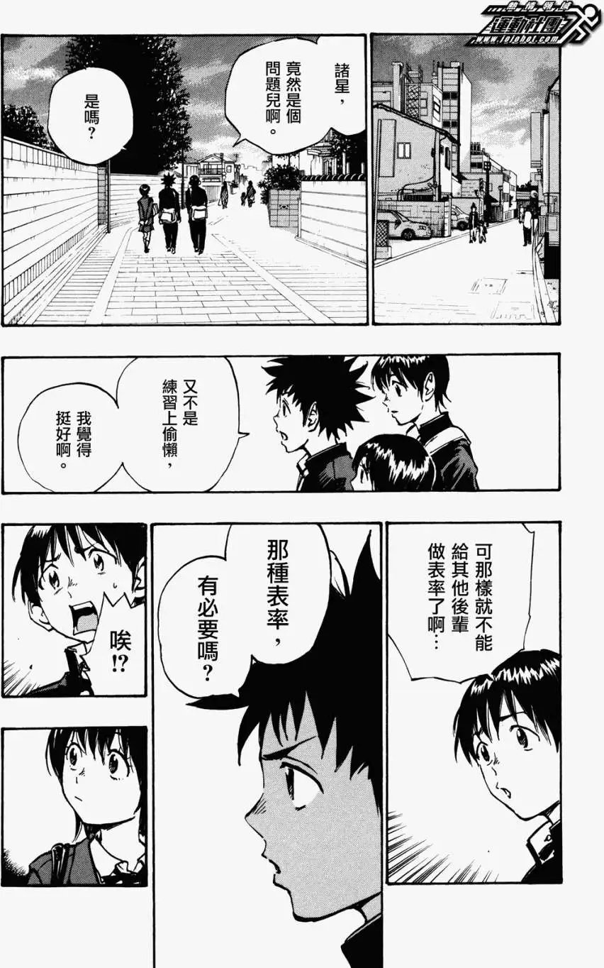 第35回