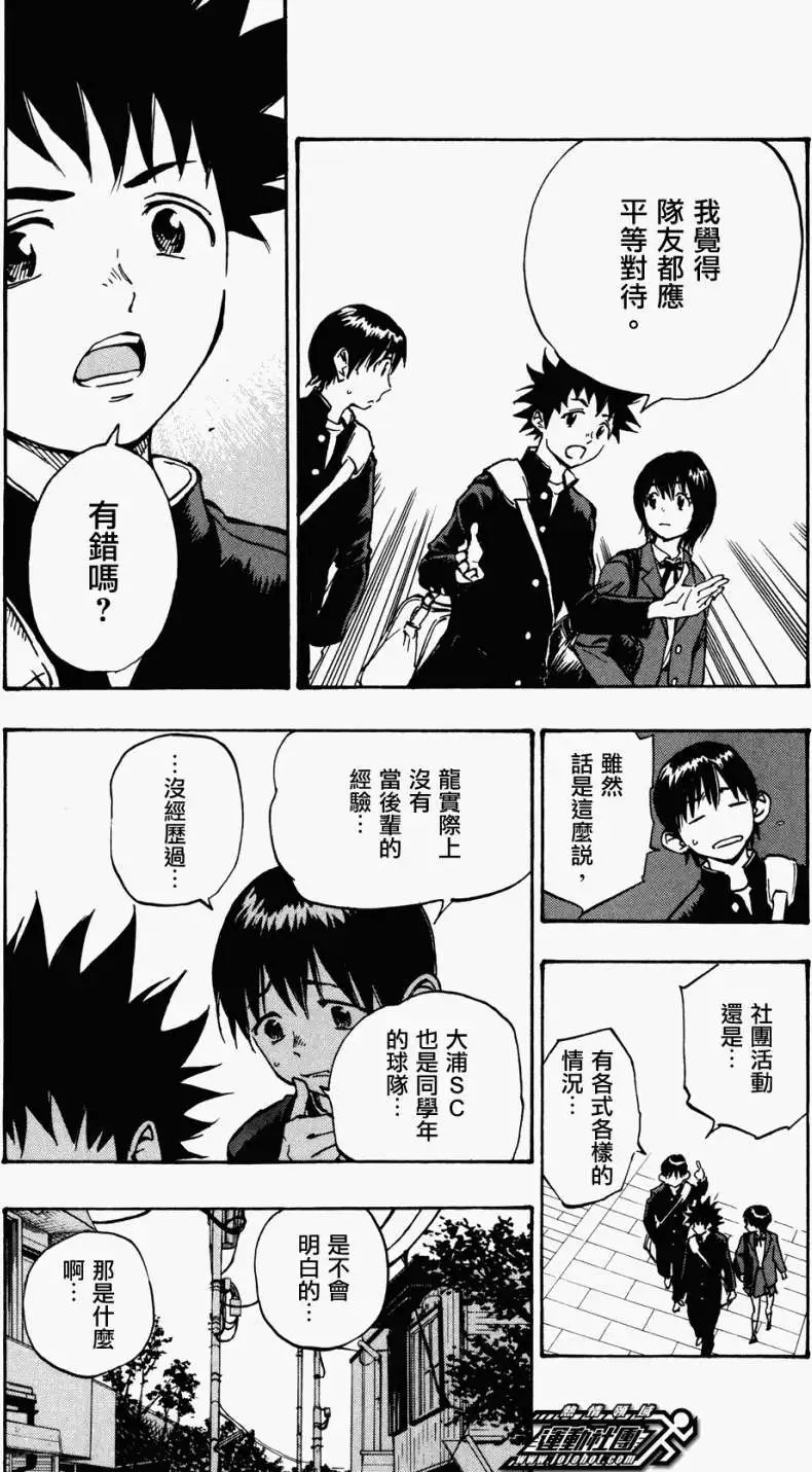 第35回
